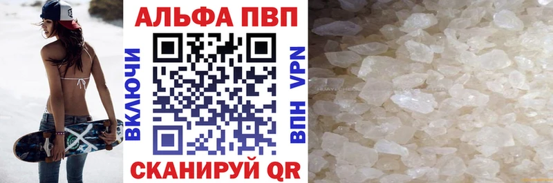 Какие есть наркотики Мураши blacksprut как войти Каннабис КОКАИН А ПВП Меф мяу мяу Лсд 25 ГАШ Бутират