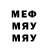 Мефедрон VHQ James91 Nam