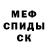 MDMA кристаллы Mykhailo Kaniuk