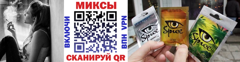 закладки  Мураши  БУТИРАТ оксибутират 