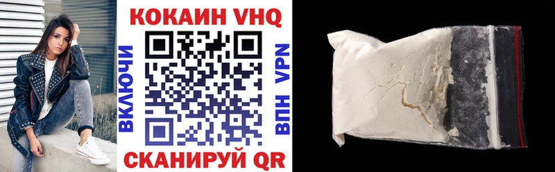 Кокаин Эквадор  купить наркотики цена  Мураши 
