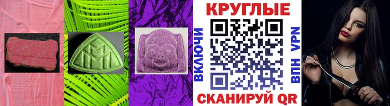 Экстази 280 MDMA Мураши