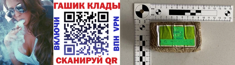 ссылка на мегу вход  Мураши  ГАШ гарик 