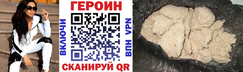 Героин VHQ  даркнет сайт  Мураши 