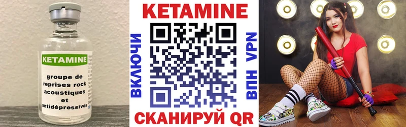 КЕТАМИН VHQ Мураши