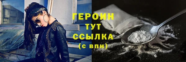 кокаин премиум Осинники