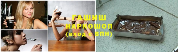 шишки Алзамай