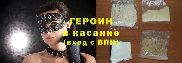 кокаин премиум Осинники