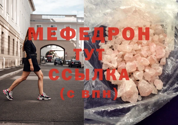 мет Алексеевка