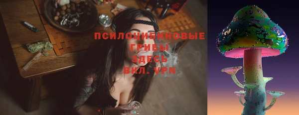 мефедрон VHQ Алексин