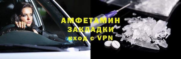 мет Алексеевка