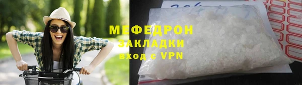 кокаин премиум Осинники