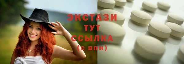 шишки Алзамай