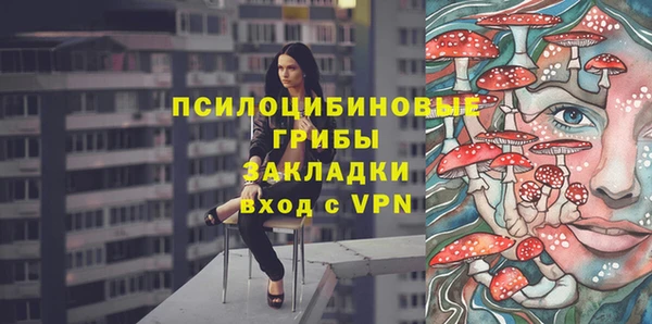 кокаин премиум Осинники