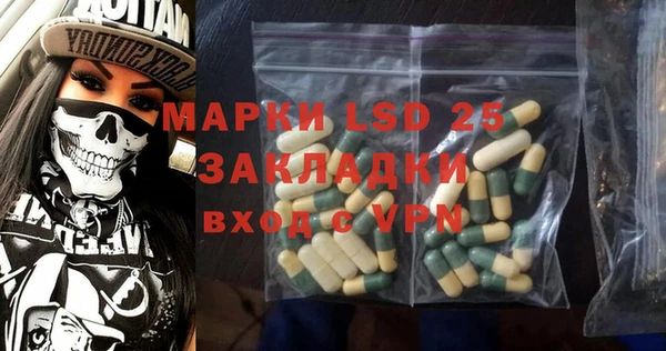 мет Алексеевка