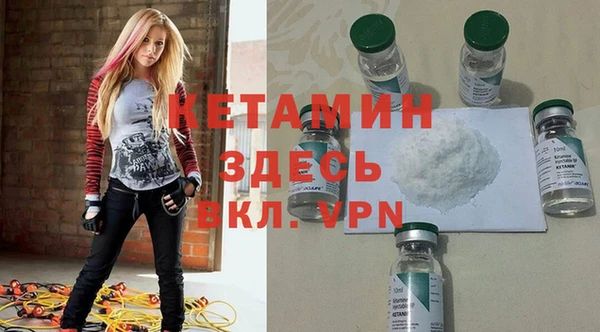 дистиллят марихуана Осташков