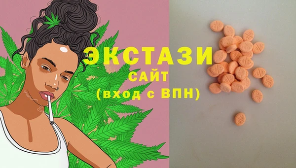 прущий лед Гусиноозёрск