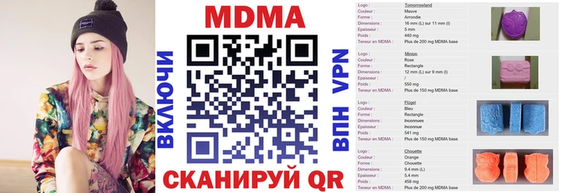 МДМА Molly  Мураши 