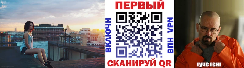 Метамфетамин кристалл  дарнет шоп  Мураши 