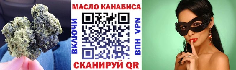 Дистиллят ТГК Wax  Мураши 